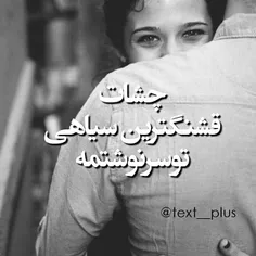 #عشق #عشق❤