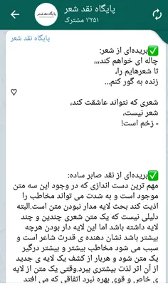 #سعید_فلاحی