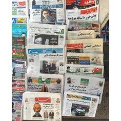 Morning papers | 27 Apr '16 | iPhone 6s | #aroundtehran #