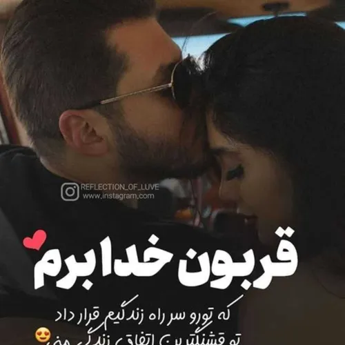 عکس نوشته های عاشقانه دنی 😍