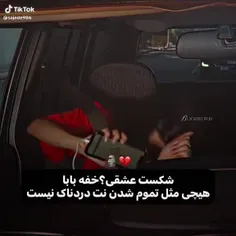 بد ترین حس دنیا 🤧