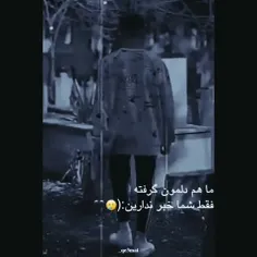 هعی تجربه کردم😭😭💔