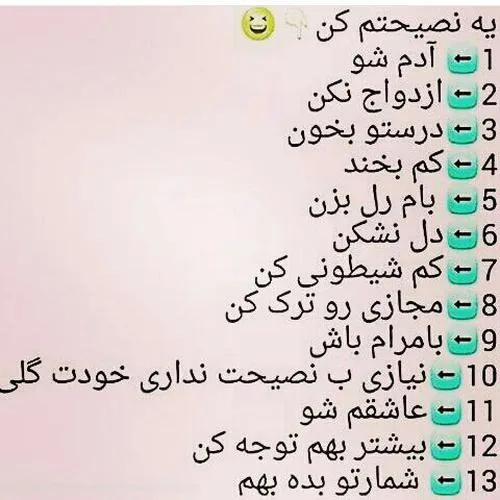 همه باید جواب بدن شماره ی 10 اصلا نیس :)))))))