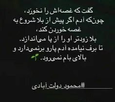 بی خوابی خیلی بده خیلی...