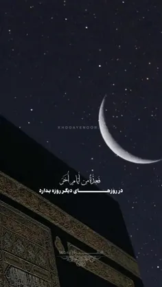 ماه رمضان مبارک ❤️🕋 🌙