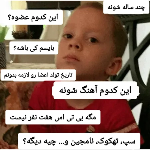 وضعیت مون موقعی که تازه آرمی شده بودیم😂😂