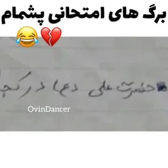 چیزی ازت کم نمیشه فالو کنی🥺