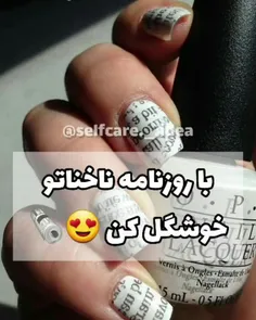 لایک یادت نره کیوت💚