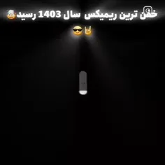 خیلی خفنه🤘😎