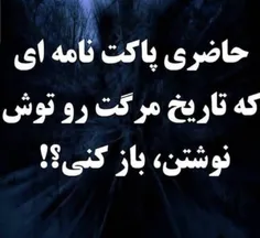 شما چی ؟؟؟؟