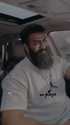 من اهل بازی کردن نیستم هری .......