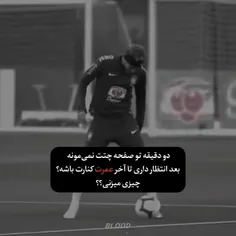هرکسی طاقت شنیدن اینو نداره و باورش نمیکنه یعنی میگه نه ب