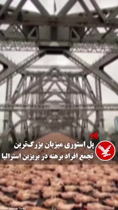 🔻 هزاران مرد و زن در بریزبین استرالیا روز یکشنبه بر روی پ