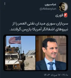 🚨فوری