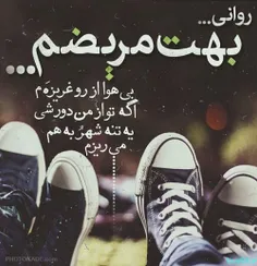 عاشقانه ها arezoorahmani 18084884