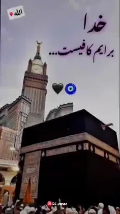 ﷲ