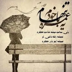 عاشقانه ها baharehtiamo555 11791241