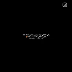 آره بابا درباره قطاره😔