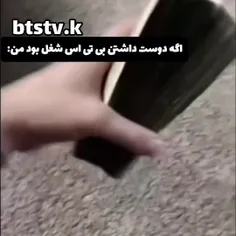 تلیاردر بودم