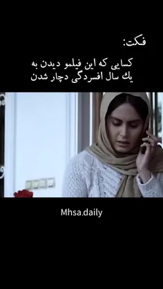 فیلم 