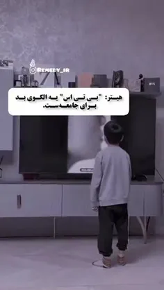 شما راس میگید🖕🏻😆