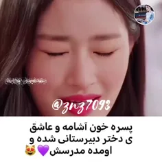 😊🍃مشخصات سریال#خون_شیرین😊🍃 