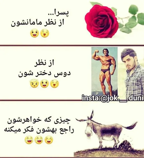 یعنی ما همچین خواهرهایی داریم😂 😂 😂