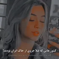 چ کشورای زیبائی داشتیم ک ازمون گرفتن):