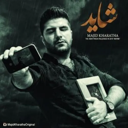 Majid Kharatha - Shayad.mp3 - http://dl.pop-music.ir/musi