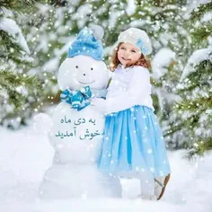 ☃️ســلام 