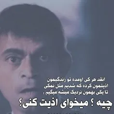 #عکسنوشتـــــﮩ 📝