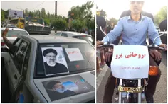 💢 هشتگ مردم تهران: #روحانی_برو