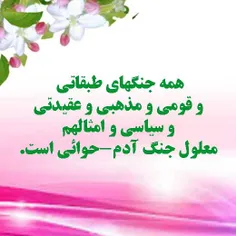 کابوس ازدواج 