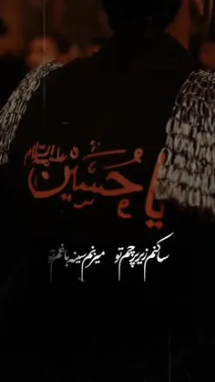 آن روز که...