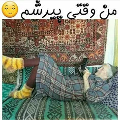 اوووووویلــی😍 😂 😂 😂