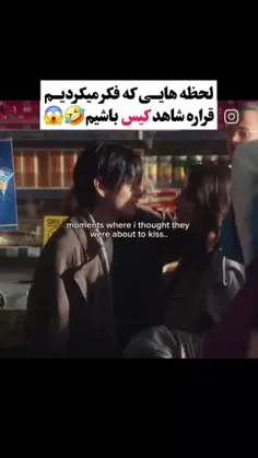 ولی خداروشکر نشد😂