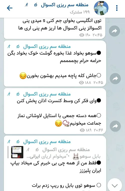 فندوم داره میترکه😂😂 ولی فک کنین جلوشون کله گوسفند بزاریم😂