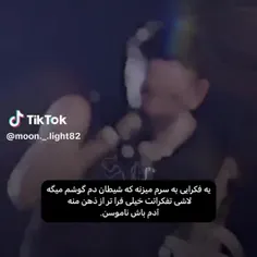 منحرفا دستا بالا