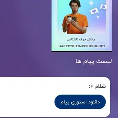 شلام(: