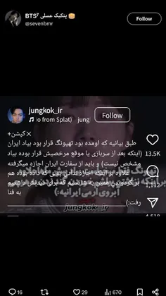 اینارو از کجا درمیارید😂😂😂