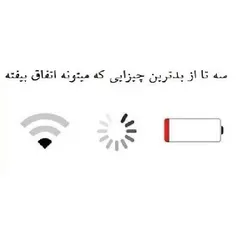 #واقعاااااا .