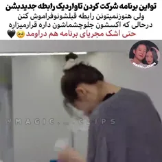 بچها الهی 