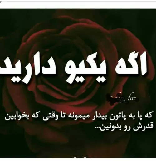 خیلی سخته دلت گیر کنه به قلابِ ماهیگیری