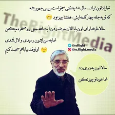 #میرحسین #موسوی #جنتی #FATF #چیز