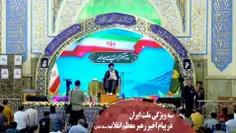 🔹سه ویژگی ملت ایران در پیام اخیر رهبر معظم انقلاب(مدظله ا