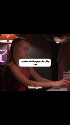 جدی می‌فرمایین؟😂😎