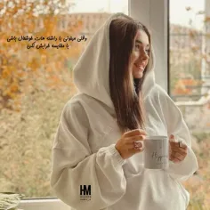 آدم ها گاهی دوست دارند قدم بزنند