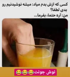 اینو