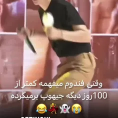 هوووووووووووووو