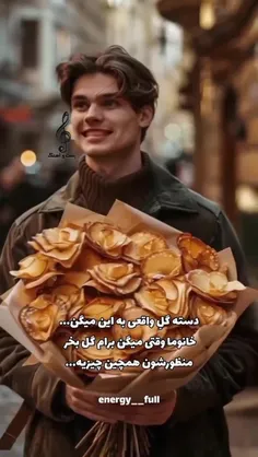 دسته گل های واقعی به اینا میگن👌💯🤩